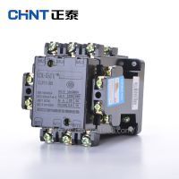 温州经济技术开发区正泰电器销售中心 引领工业电器新未来