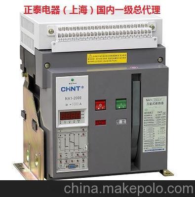上海哲进实业 正泰电器NA1-2000/3智能断路器图片大全及工业带载方案