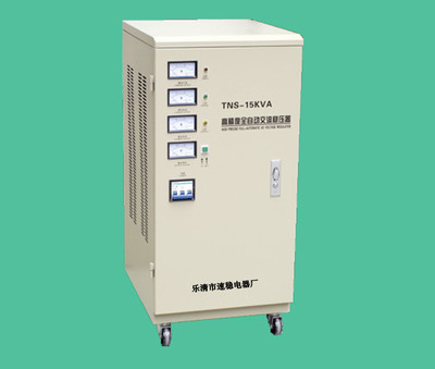TNS-15KVA三相伺服式稳压器 乐清速稳电器的高精度工业稳压方案