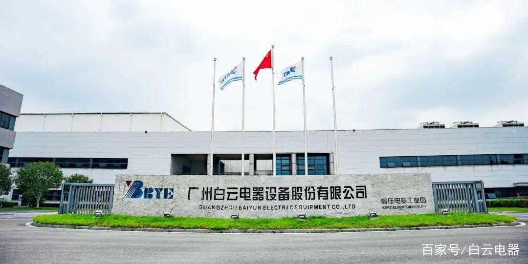 喜讯！白云电器荣获2021年民营领军企业称号，持续引领工业电器创新发展